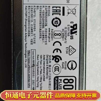 ASR1KX-AC-750W-R