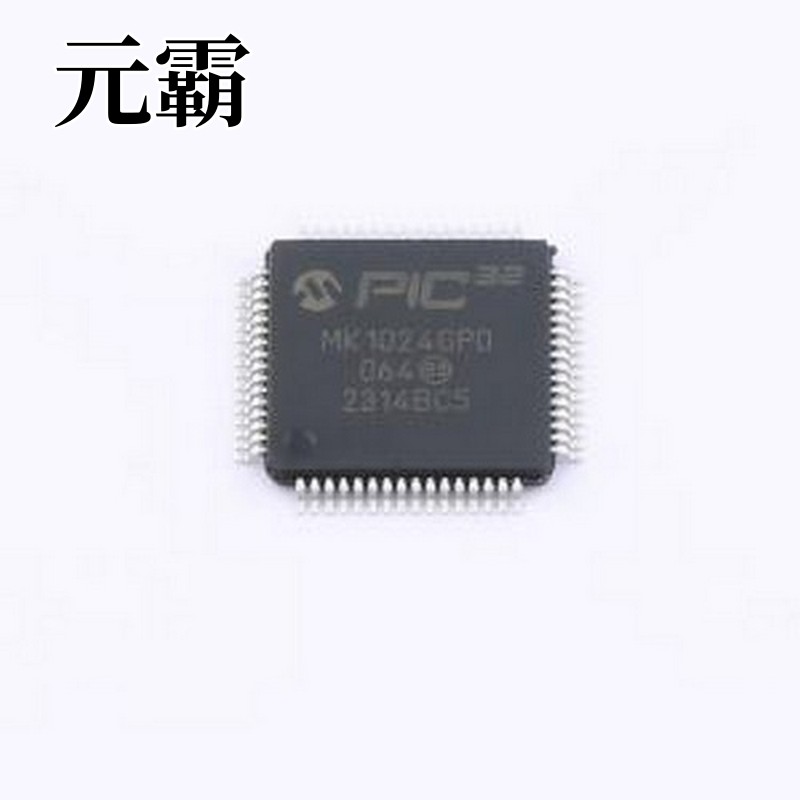PIC32MK1024GPD064-I/PT 单片机(MCU/MPU/SOC) PIC32MK1024GPD064