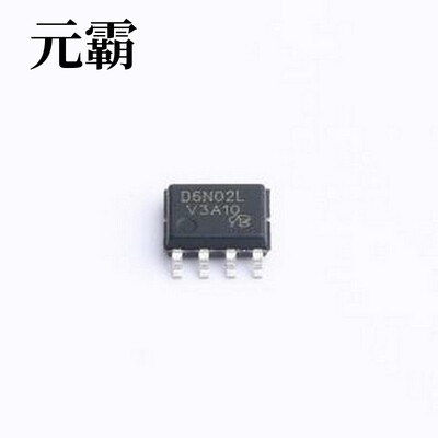PHKD6N02LT-VB 场效应管(MOSFET) 2个N沟道 耐压:20V 电流:8A SOP