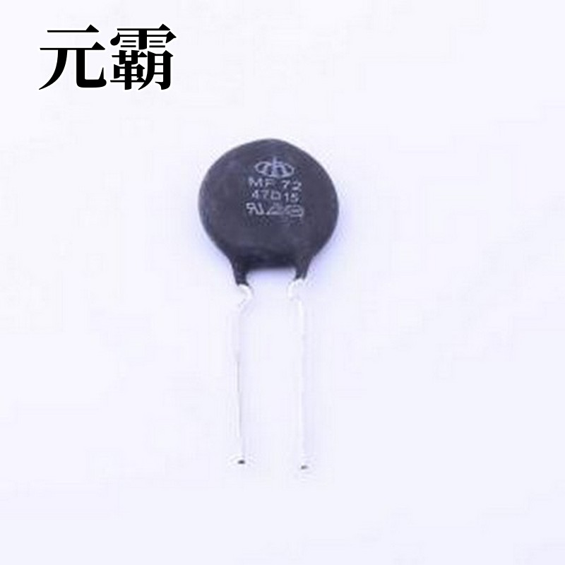 MF72 47D15 NTC热敏电阻 MF72 47D15 插件,P=7.5mm