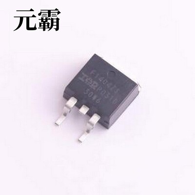 IRF1404ZSPBF 场效应管(MOSFET) 耐压:40V 电流:180A D2PAK