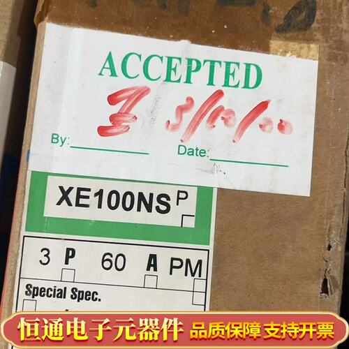 TERASAKI寺崎断路器 XE100NS 3P 100A