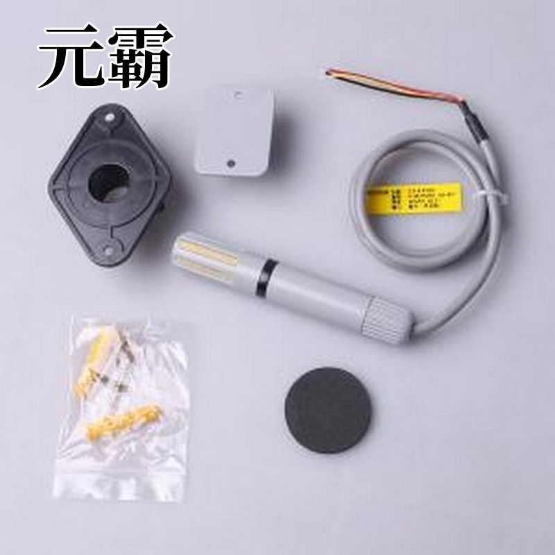 AM2305B 温湿度传感器 温湿度传感器模块