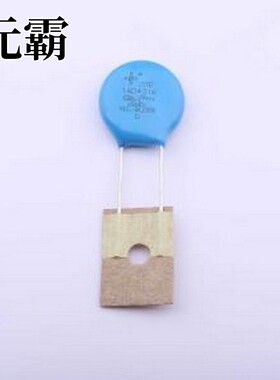 STE14D431K1EQ0FQT0R0 压敏电阻 钳位电压710V 145.6焦耳 插件压