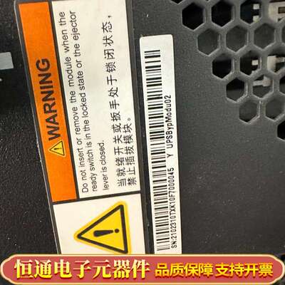 UPS5000-E 500kVA/600kVA旁路模块