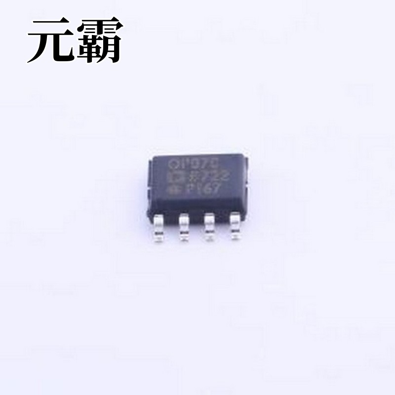 OP07CSZ-REEL7 精密运放 超低偏移电压运算放大器 SOIC-8