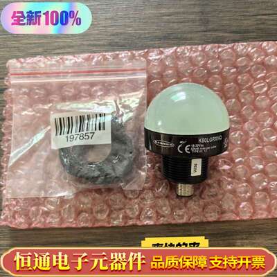 BANNER邦纳 K50LGRXNQ 智能感应灯
