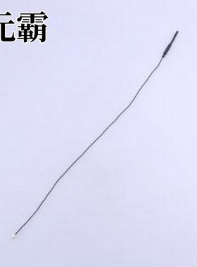 HJ-IPEX1-RG1.13-380mm 天线 铜管天线 黑色