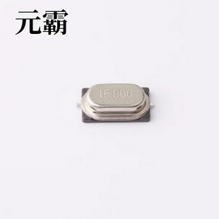 15pF 49S M49SMD16M15PF10PPM 16MHz SMD Mini 无源晶振