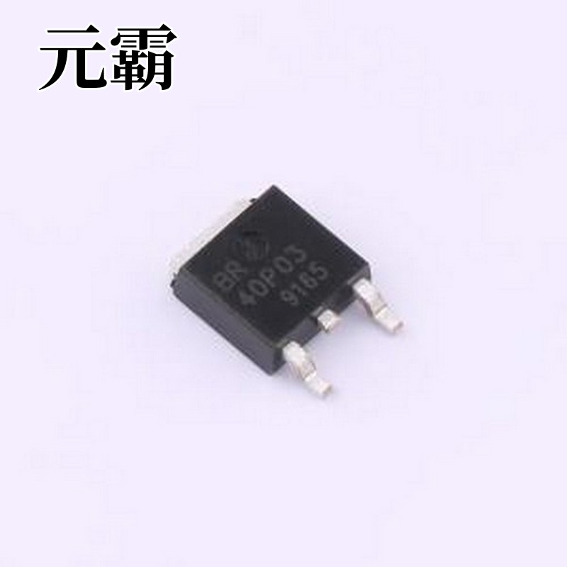 BRCS40P03DP 场效应管(MOSFET) 1个P沟道 耐压:30V 电流:40A TO-2