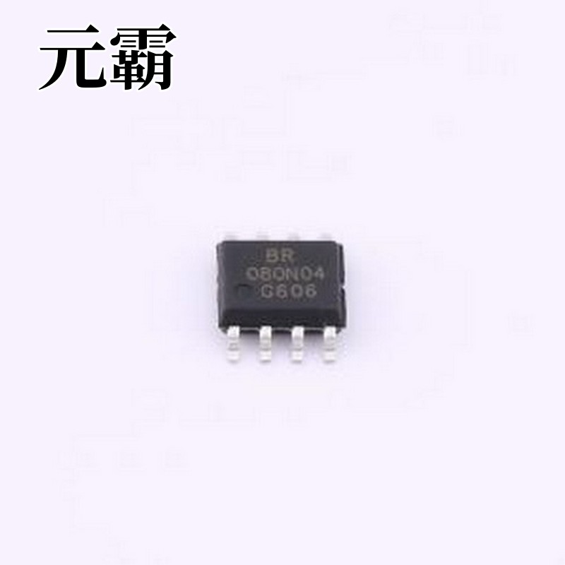 BRCS080N04SC 场效应管(MOSFET) 1个N沟道 耐压:40V 电流:15A SOP