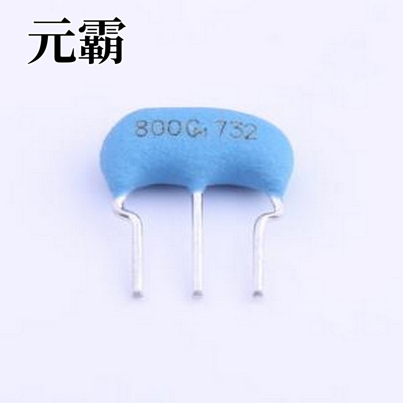 CSTLS8M00G53-B0 陶瓷谐振器(无源) 8MHz ±0.5% 内置负载电容:15