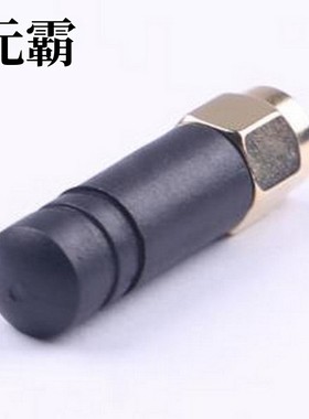 5G-5.15-5.85G HZ-L=30mm 天线 外置天线 黑色