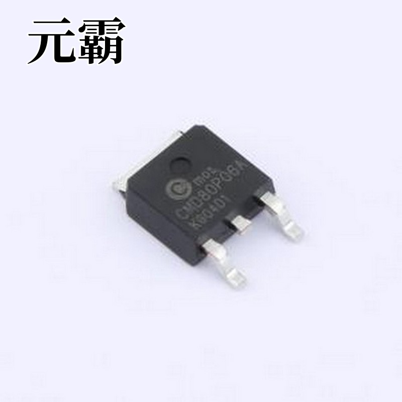 CMD80P06A 场效应管(MOSFET) 1个P沟道 耐压:60V 电流:80A TO-252