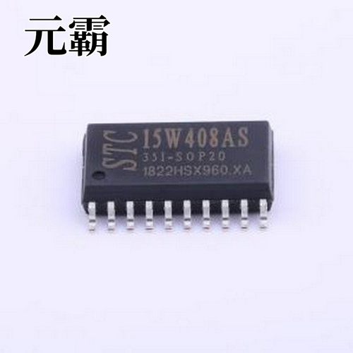 STC15W408AS-35I-SOP20 单片机(MCU/MPU/SOC) STC15W408AS-35I-SO