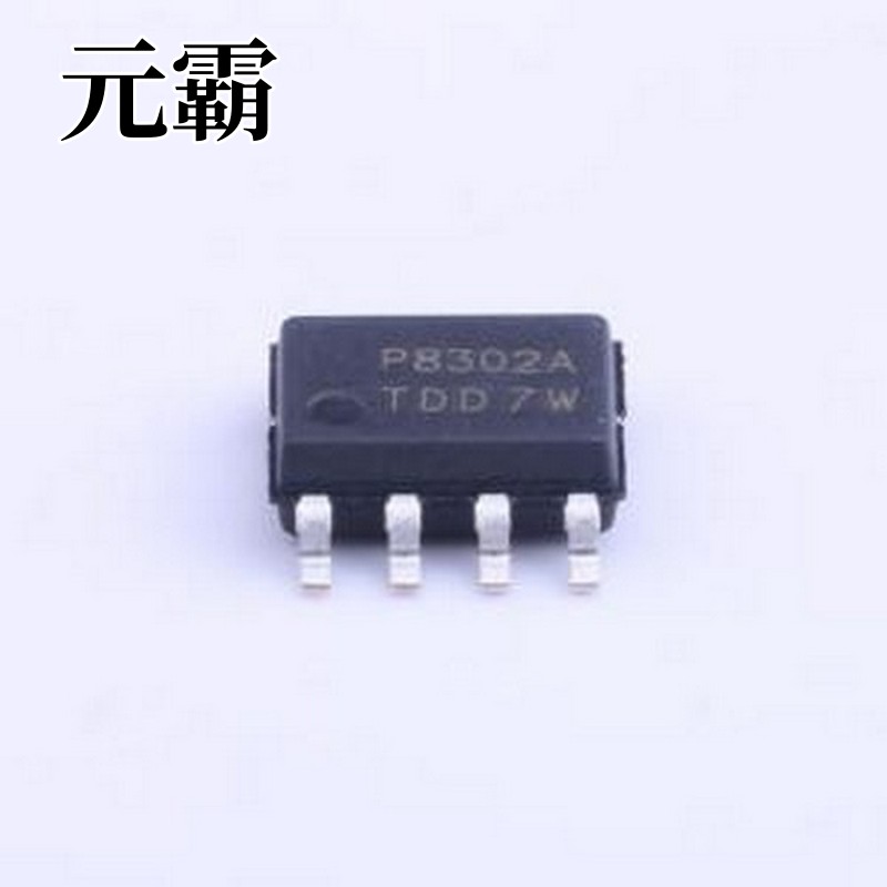 PAM8302AADCR 音频功率放大器 2.5W单声道D类音频功率放大器 SOP-