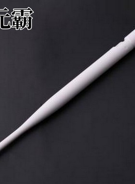 3D0702BK07-014 天线 920MHz天线 白色