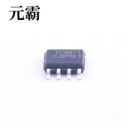 TC8871 音频功率放大器 3W单声道D, AB类音频功率放大器 ESOP-8