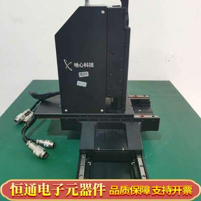 地心科技ART130LZ-60-AS超高精度滑台，
