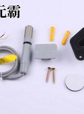 AM2315C 温湿度传感器 温湿度传感器模块