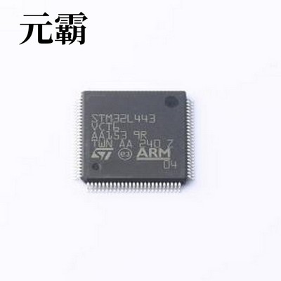 STM32L443VCT6 单片机(MCU/MPU/SOC) 带FPU的超低功耗80 Mhz Arm