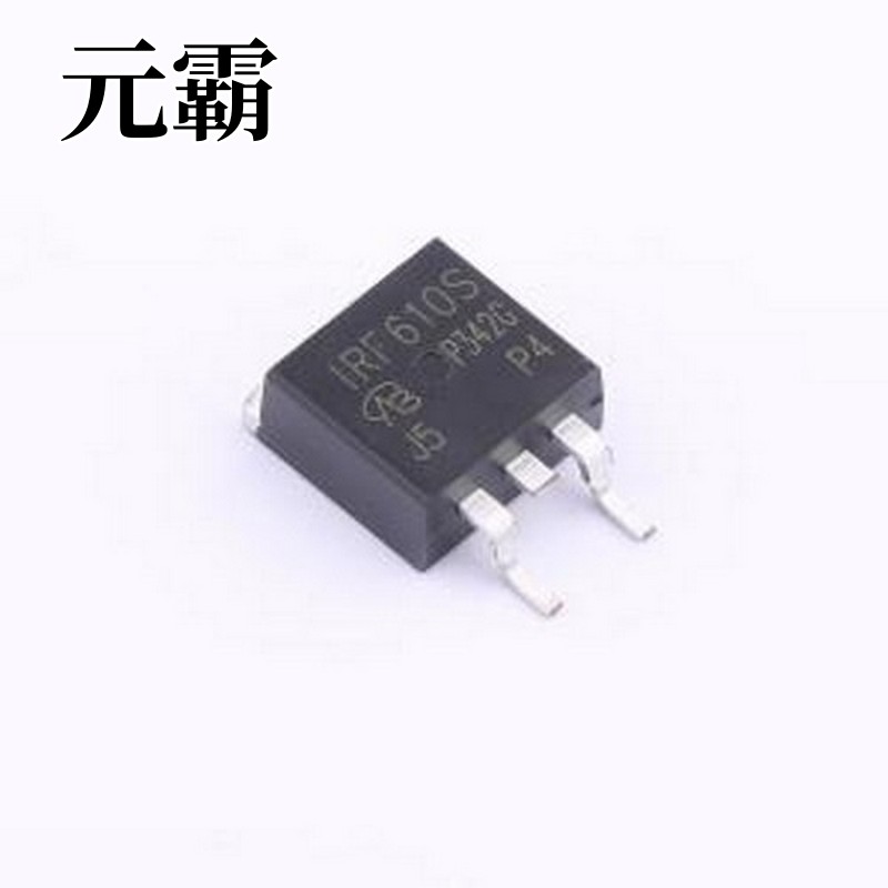 IRF610SPBF-VB 场效应管(MOSFET) 1个N沟道 耐压:200V 电流:10A T