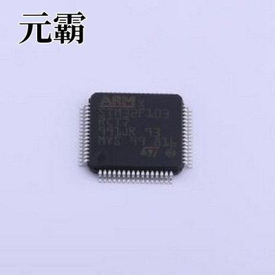 STM32F103RCT7 单片机(MCU/MPU/SOC) 主流增强型ARM Cortex-M3 MC