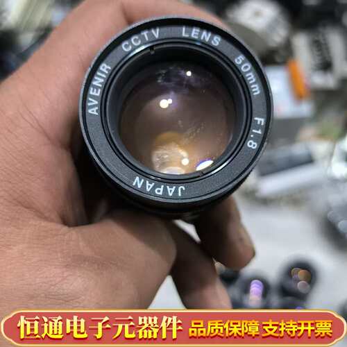 AVENIR CCTV LENS 50mm F1.8 JAP