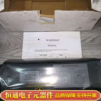 应达电路配件。ACI模块 IP#802443REV7B