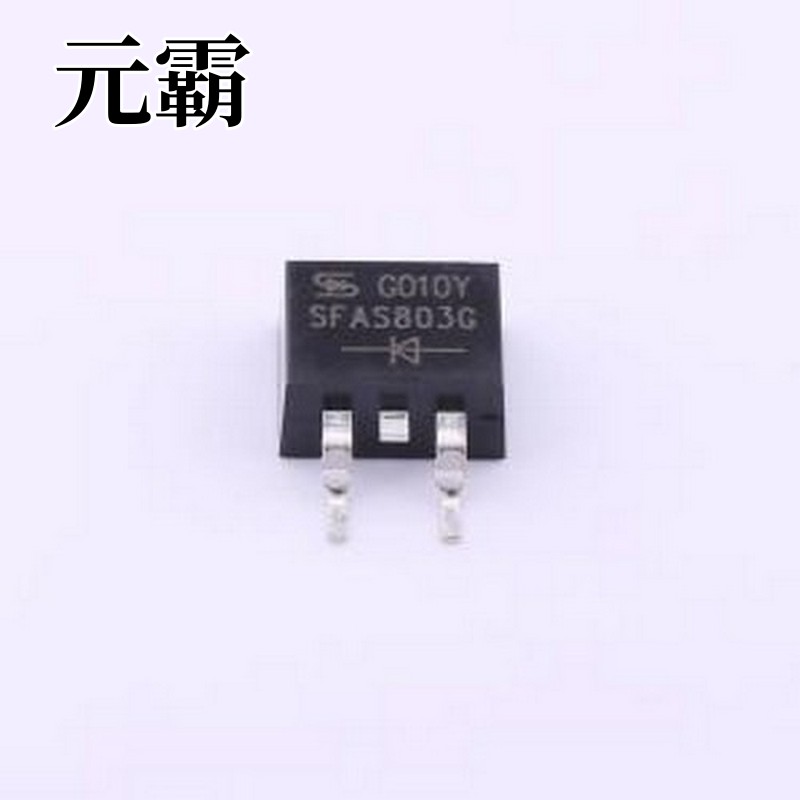 SFAS803GHMNG 快恢复/高效率二极管 SFAS803GHMNG D2PAK