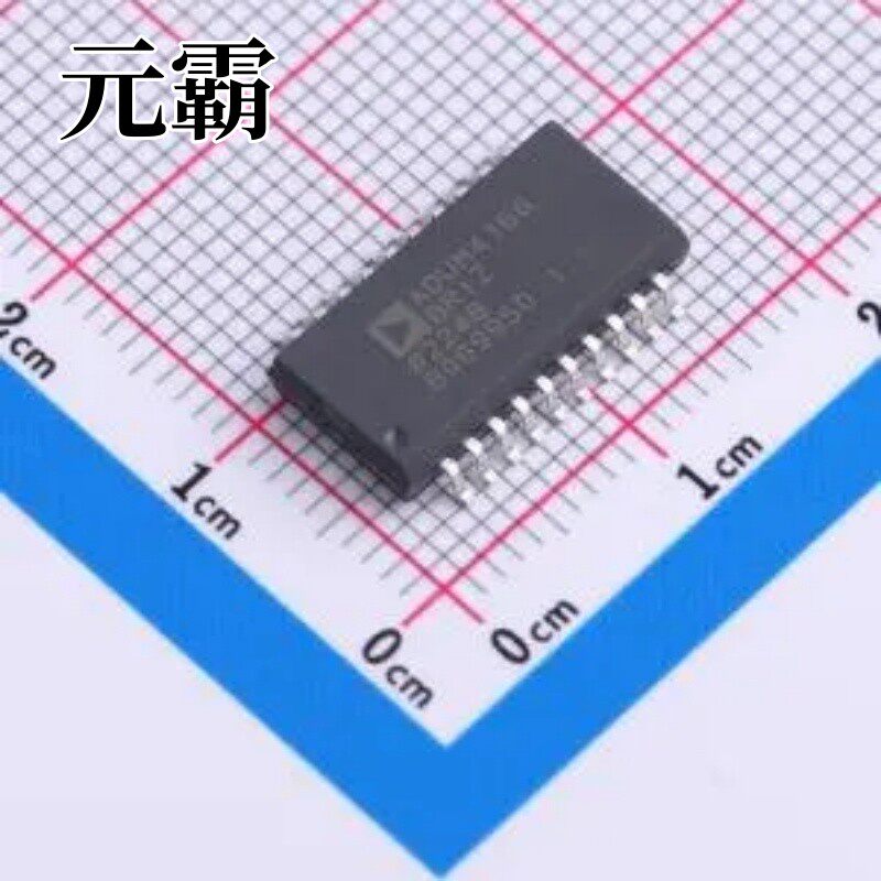 ADUM4166BRIZ-RL SOIC-20-300mil 隔离式USB芯片 - 实物图