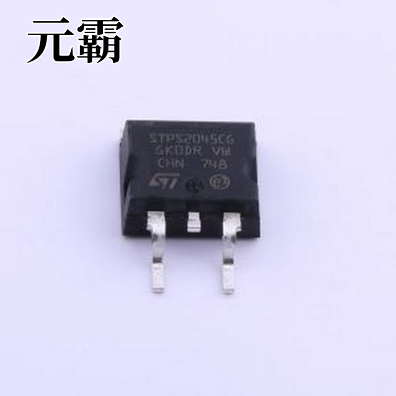 STPS2045CG-TR 肖特基二极管 电压:45V 电流:10A D2PAK