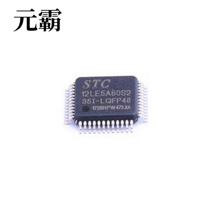 STC12LE5A60S2-35I-LQFP48 单片机(MCU/MPU/SOC) STC12LE5A60S2-3