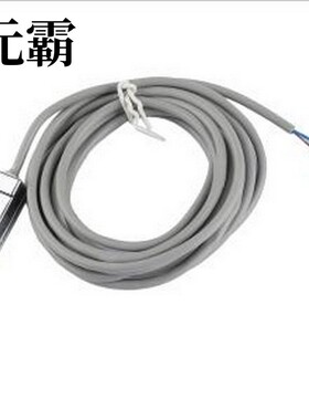 DM-C13AD-F 传感器模块 防水磁性开关传感器