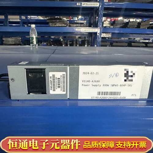 超微SUPERMICRO服务器电源PWS-606P-1R，8