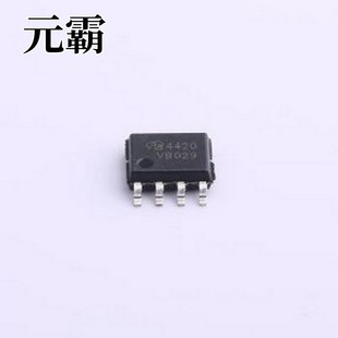 20V 场效应管 SOP 13A 电流 耐压 1个N沟道 MOSFET AO4420