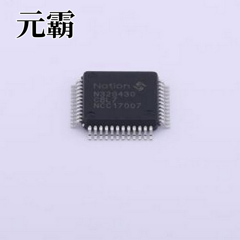 N32G430C8L7 单片机(MCU/MPU/SOC) N32G430C8L7 LQFP-48(7x7)