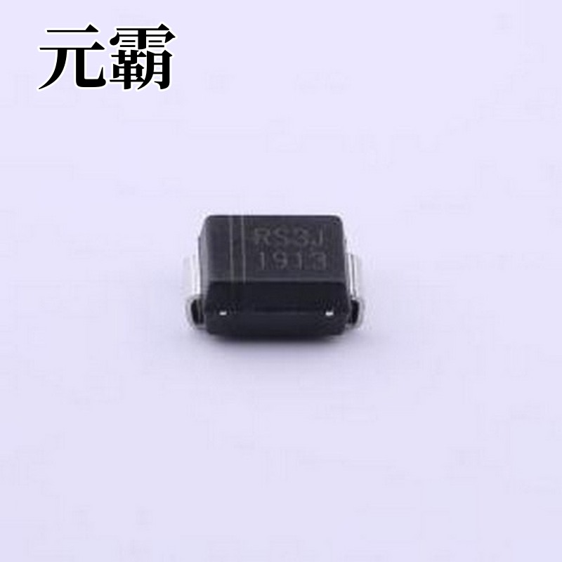 RS3JB 快恢复/高效率二极管 电压:600V 电流:3A SMB