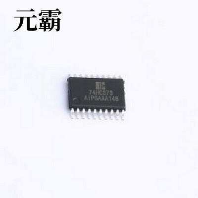 AiP74HC373TA20.TR 锁存器 带三态控制的8位D型锁存器 TSSOP-20