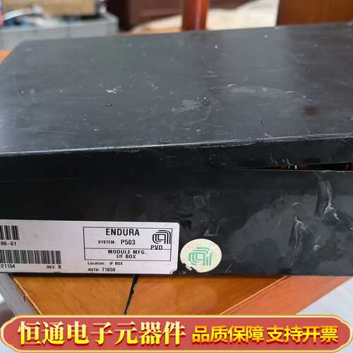 这是应用材料（Applied Materials）ENDUR
