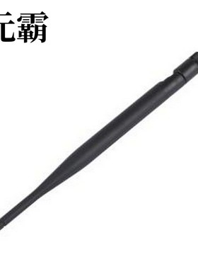 AELW003 天线 915MHz棒状天线 LoRa高增益外置胶棒天线 铜管款