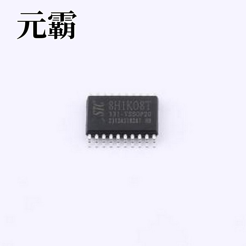 STC8H1K08T-33I-TSSOP20 单片机(MCU/MPU/SOC) 宽电压/高速/高可
