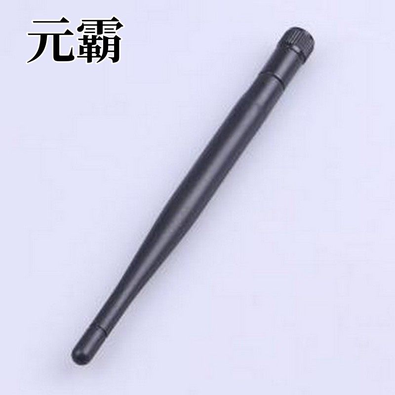 HJ-824MHz-960MHz;1710MHz-1990MHz 天线 外置天线 黑色