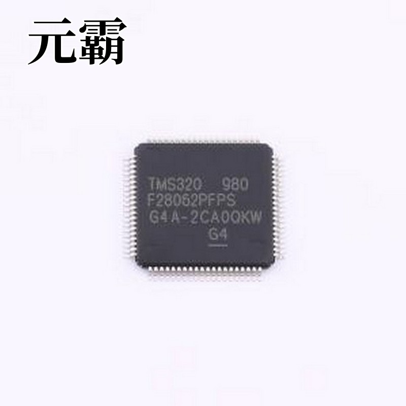 TMS320F28062PFPS 单片机(MCU/MPU/SOC) 具有 90MHz 频率、FPU、1