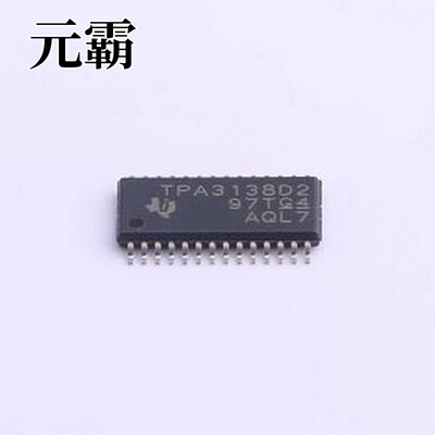 TPA3138D2PWPR 音频功率放大器 10W立体声D类音频功率放大器 TSSO