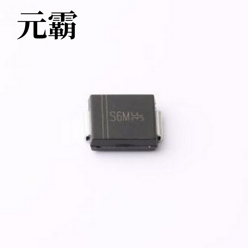 S6MCG 通用二极管 电压:1kV 电流:6A SMC