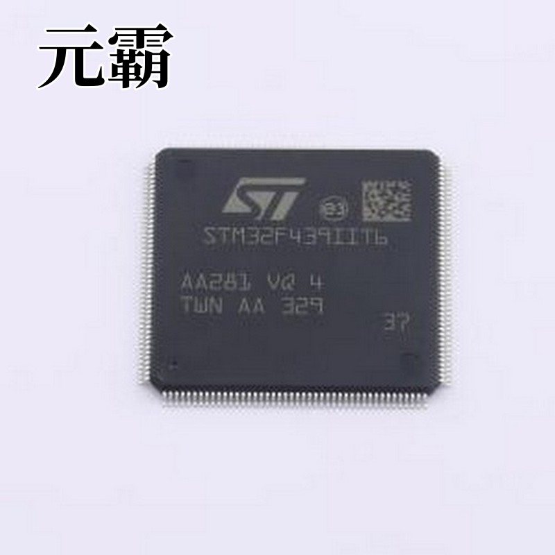 STM32F439IIT6 单片机(MCU/MPU/SOC) 带DSP和FPU的高性能高级系列