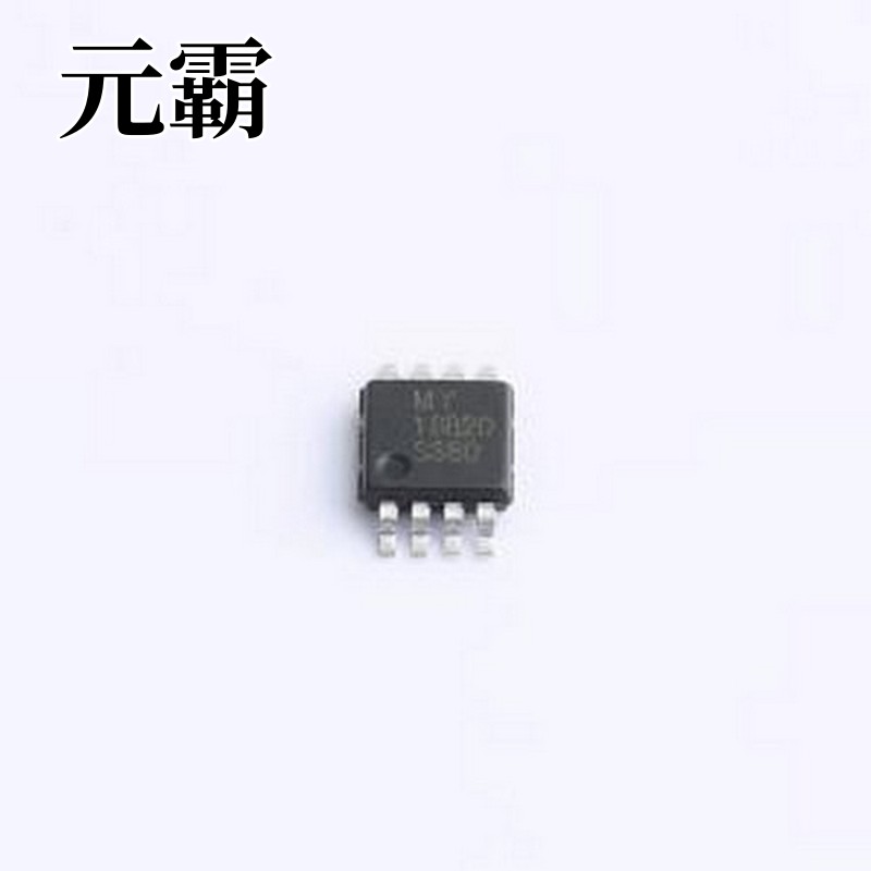 DS18B20U 温度传感器 数字温度传感芯片 MSOP-8