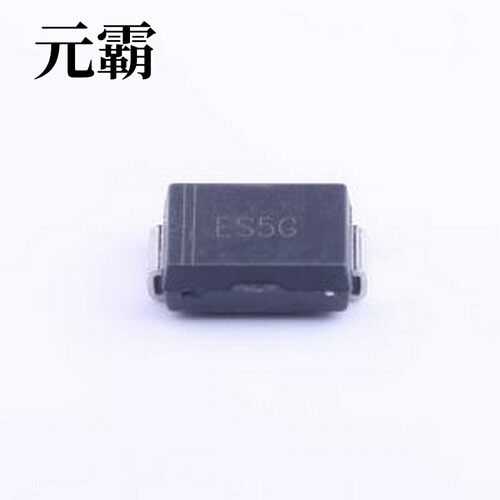 ES5GC 快恢复/高效率二极管 电压:400V 电流:5A SMC