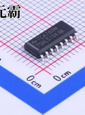 SN75ALS194DR SOIC-16 RS-485/RS-422芯片